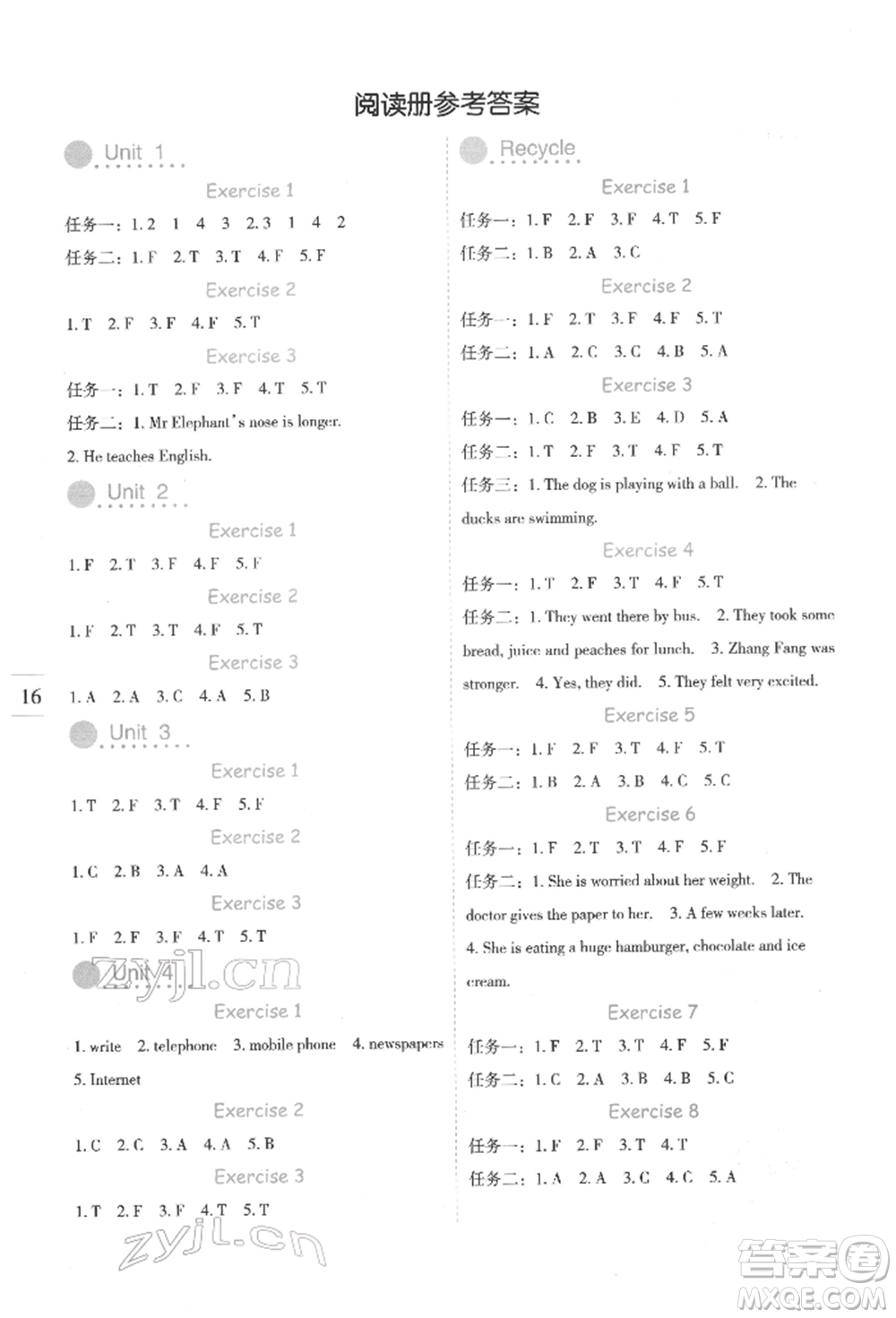 延邊人民出版社2022優(yōu)秀生作業(yè)本情境式閱讀型練習(xí)冊六年級下冊英語人教版參考答案