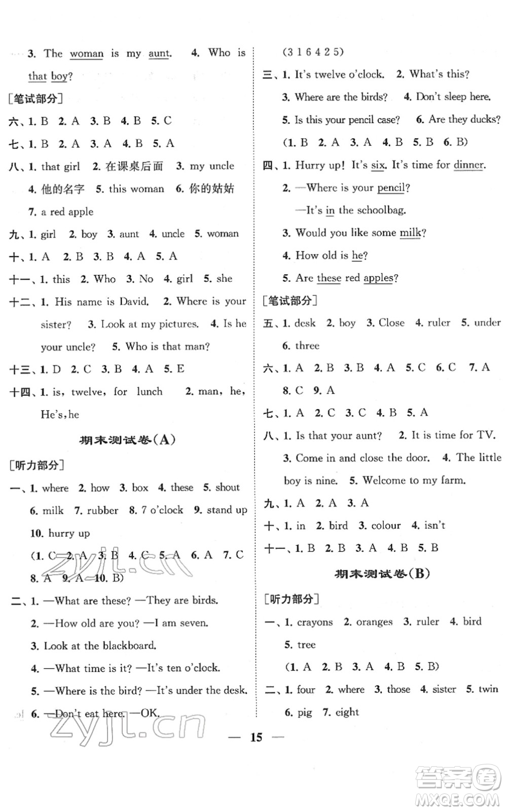 江蘇鳳凰美術(shù)出版社2022隨堂練1+2三年級英語下冊江蘇版答案