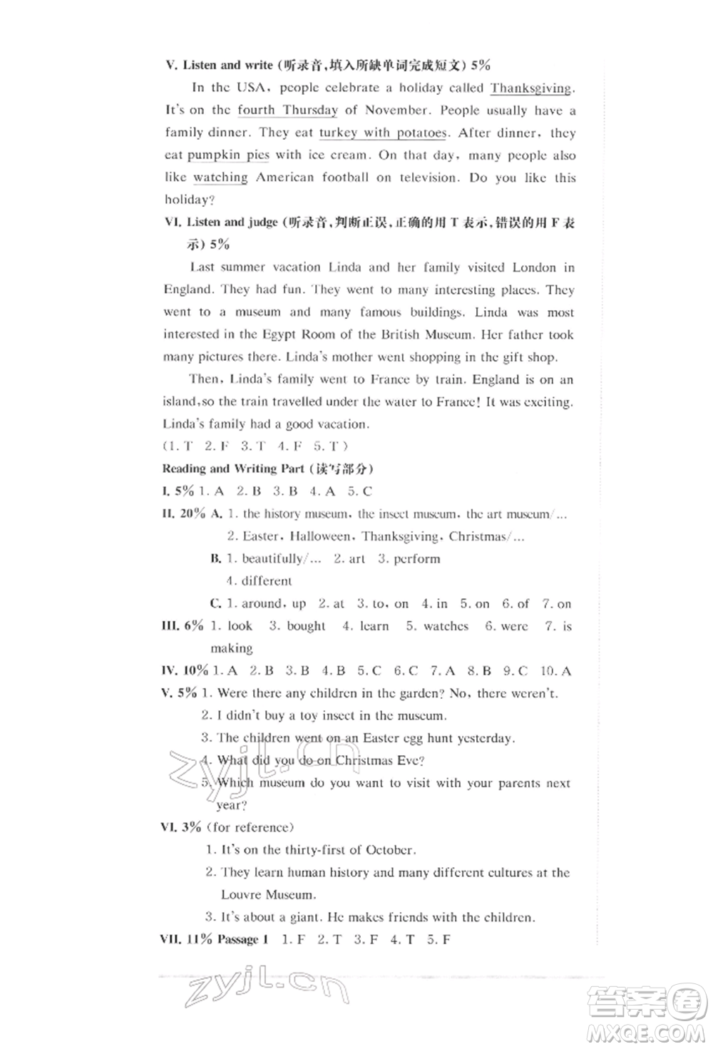 華東師范大學(xué)出版社2022上海名校名卷五年級(jí)下冊(cè)英語牛津版參考答案