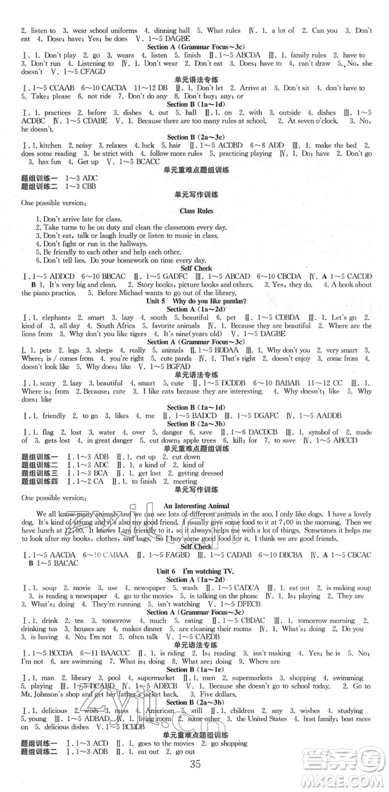 合肥工業(yè)大學(xué)出版社2022七天學(xué)案學(xué)練考七年級英語下冊RJ人教版答案