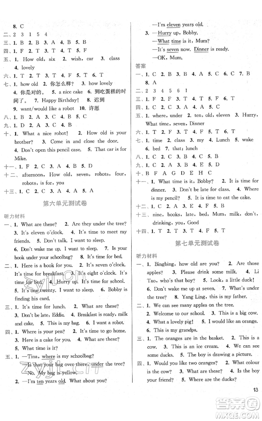 東南大學(xué)出版社2022金3練三年級英語下冊江蘇版答案