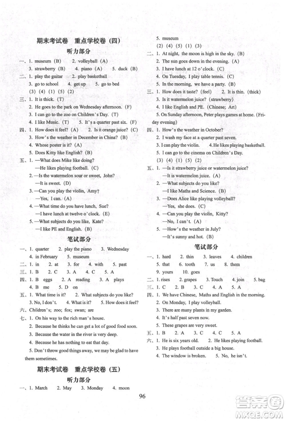 國(guó)家一級(jí)出版社2022期末沖刺100分完全試卷四年級(jí)下冊(cè)英語(yǔ)人教版參考答案