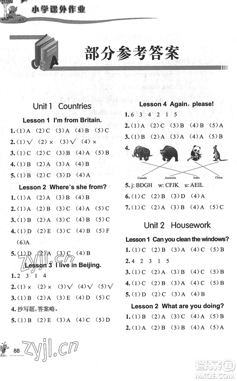 濟(jì)南出版社2022小學(xué)課外作業(yè)四年級(jí)英語(yǔ)下冊(cè)魯科版DY東營(yíng)專版答案