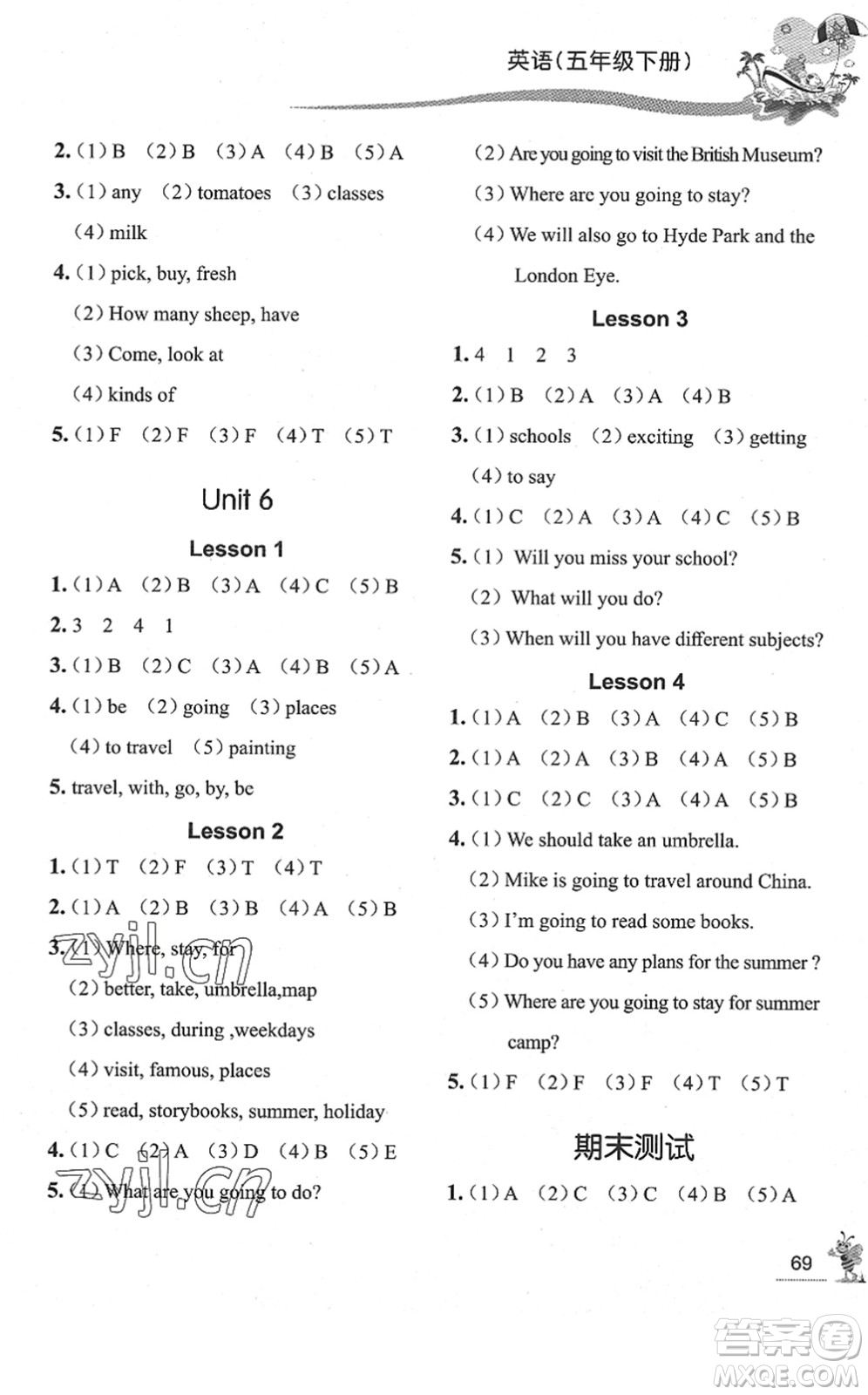 濟南出版社2022小學課外作業(yè)五年級英語下冊魯科版DY東營專版答案