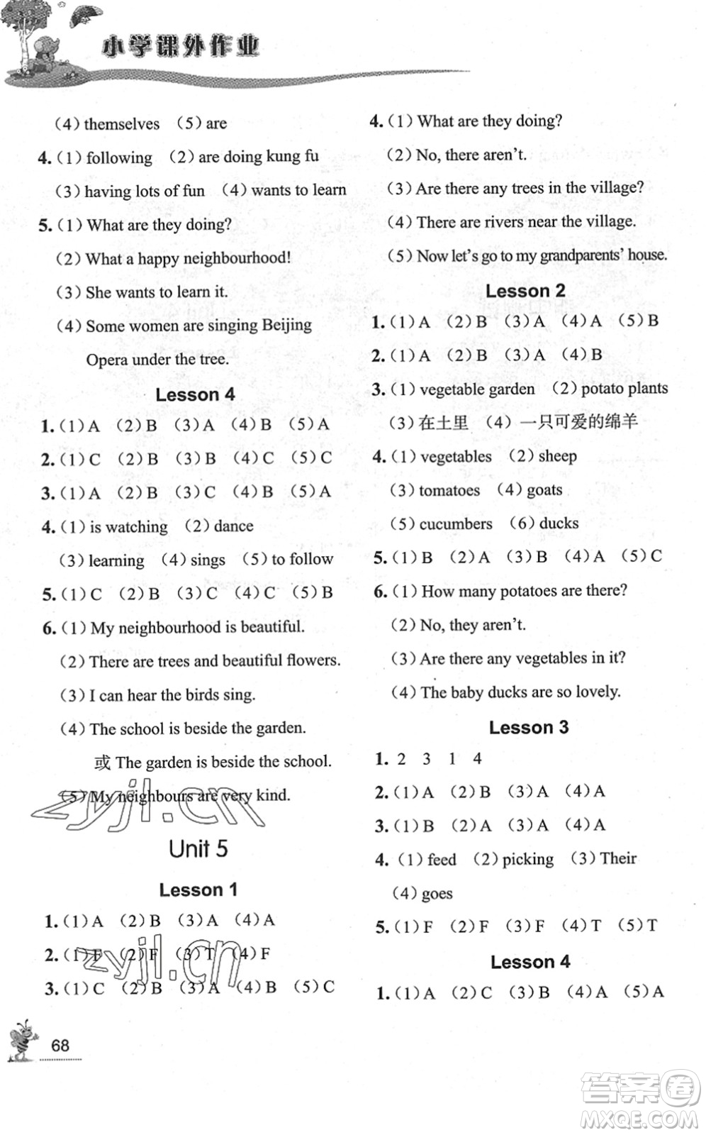 濟南出版社2022小學課外作業(yè)五年級英語下冊魯科版DY東營專版答案