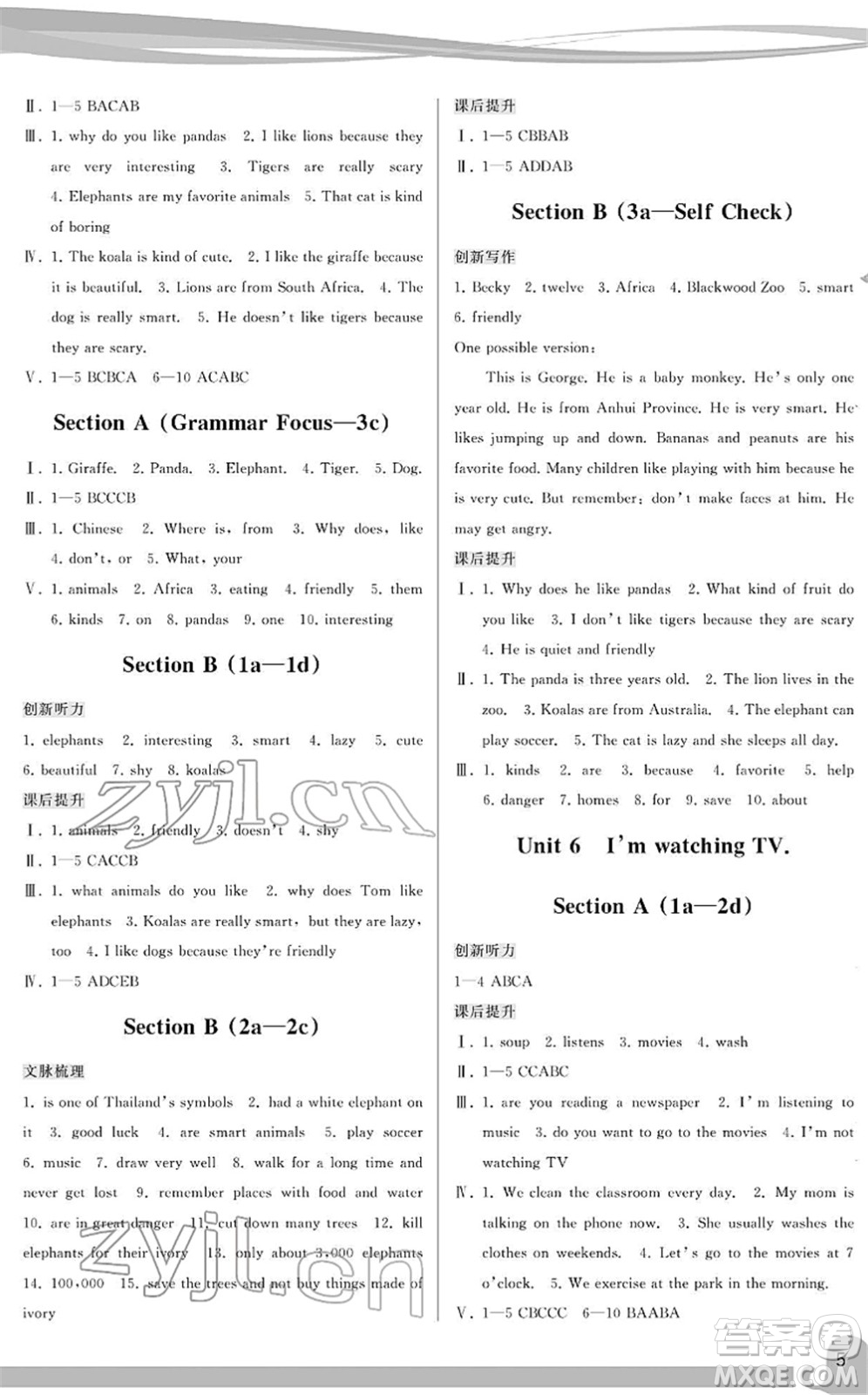 福建人民出版社2022頂尖課課練七年級英語下冊人教版答案