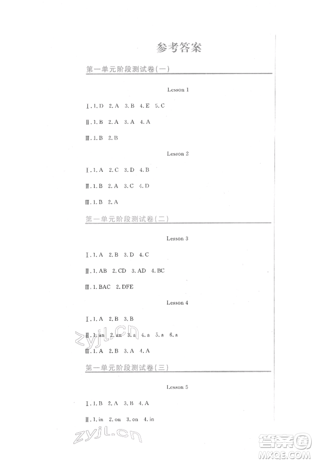 北京教育出版社2022提分教練優(yōu)學(xué)導(dǎo)練測(cè)試卷三年級(jí)下冊(cè)英語(yǔ)人教版參考答案