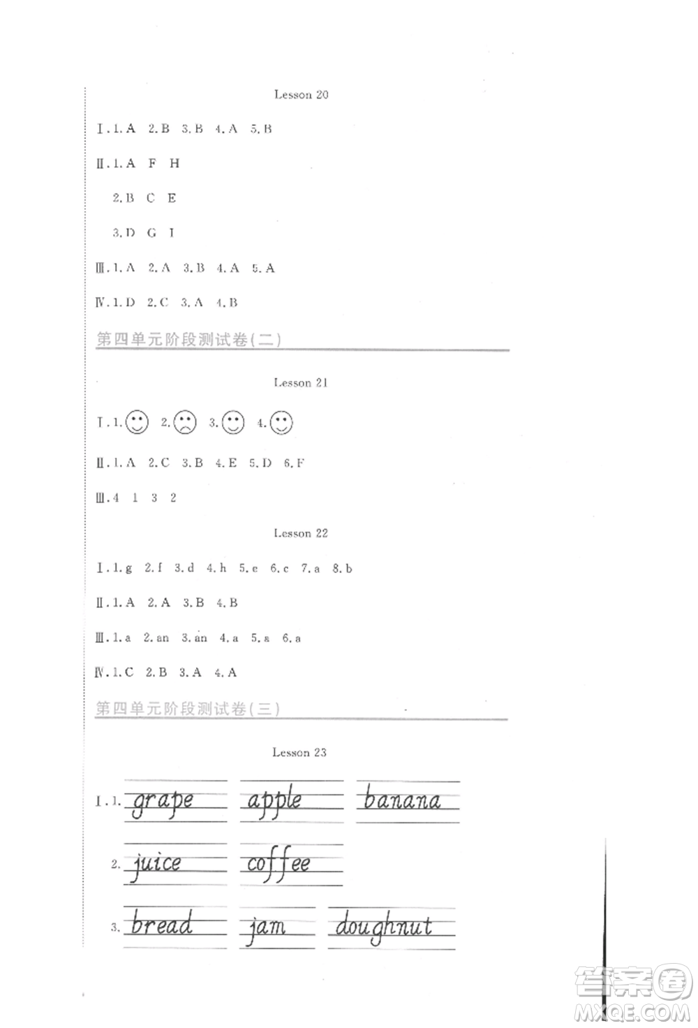 北京教育出版社2022提分教練優(yōu)學(xué)導(dǎo)練測(cè)試卷三年級(jí)下冊(cè)英語(yǔ)人教版參考答案