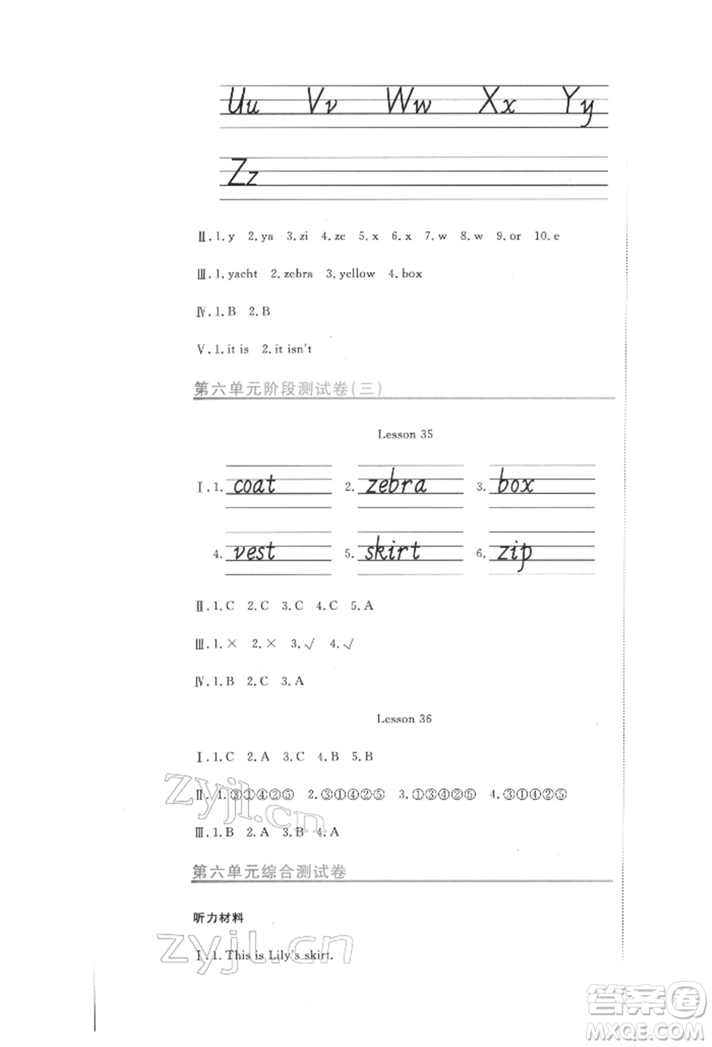 北京教育出版社2022提分教練優(yōu)學(xué)導(dǎo)練測(cè)試卷三年級(jí)下冊(cè)英語(yǔ)人教版參考答案