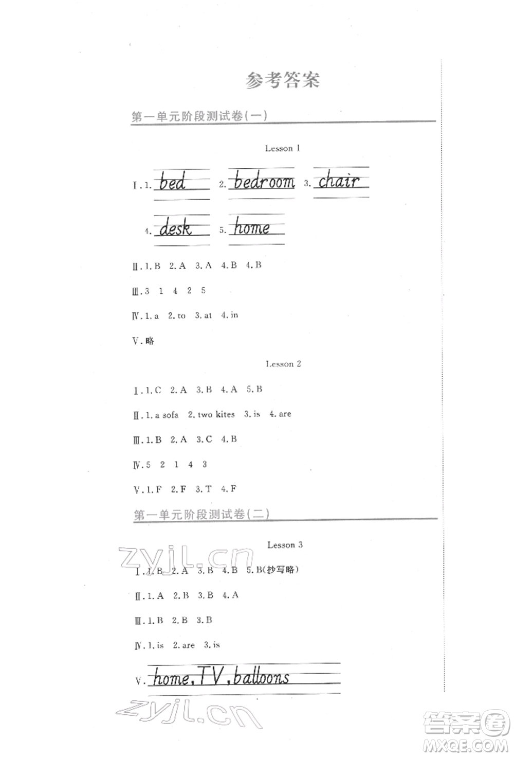 北京教育出版社2022提分教練優(yōu)學(xué)導(dǎo)練測試卷四年級下冊英語人教版參考答案