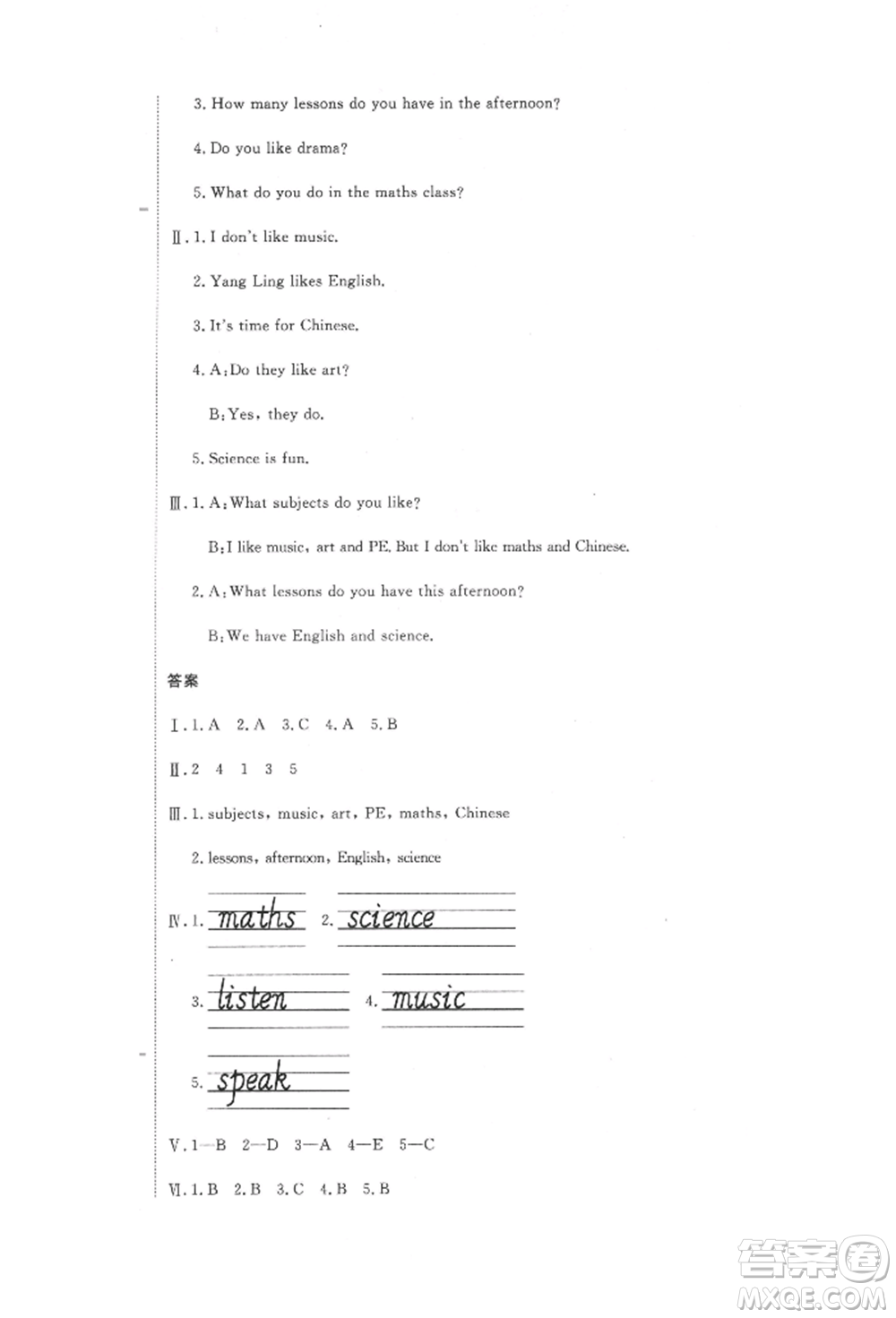 北京教育出版社2022提分教練優(yōu)學(xué)導(dǎo)練測試卷四年級下冊英語人教版參考答案