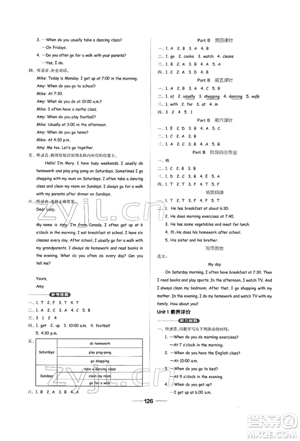 山東科學(xué)技術(shù)出版社2022新思維伴你學(xué)五年級下冊英語人教版參考答案