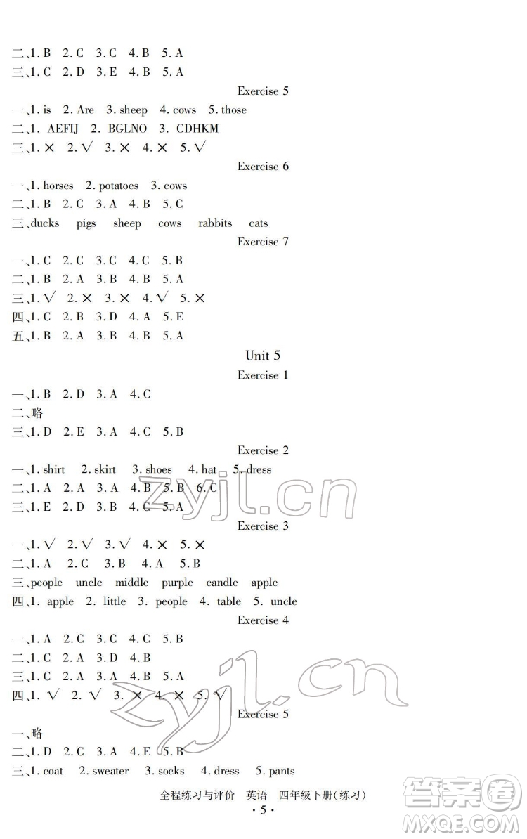 浙江人民出版社2022全程練習(xí)與評價(jià)四年級下冊英語人教版答案