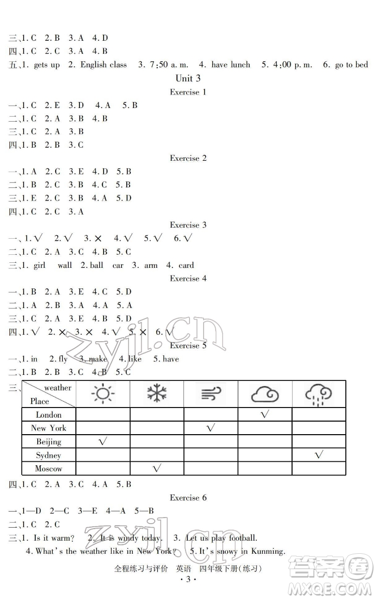 浙江人民出版社2022全程練習(xí)與評價(jià)四年級下冊英語人教版答案