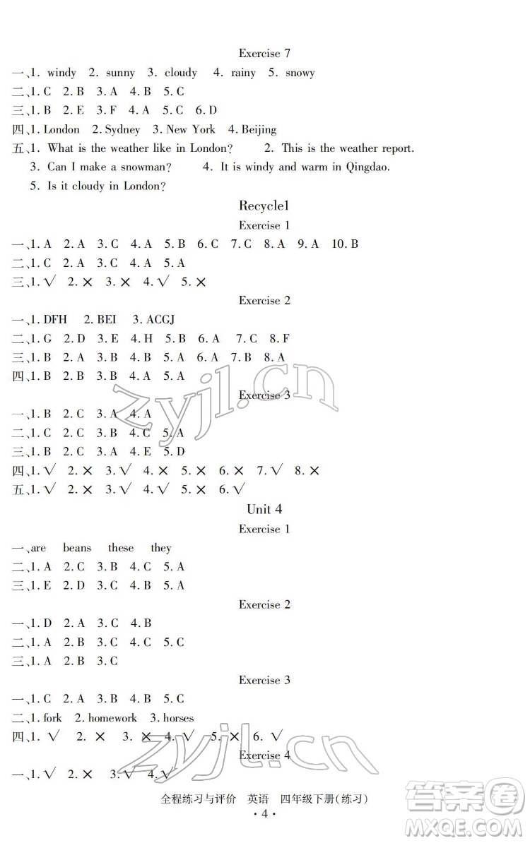 浙江人民出版社2022全程練習(xí)與評價(jià)四年級下冊英語人教版答案