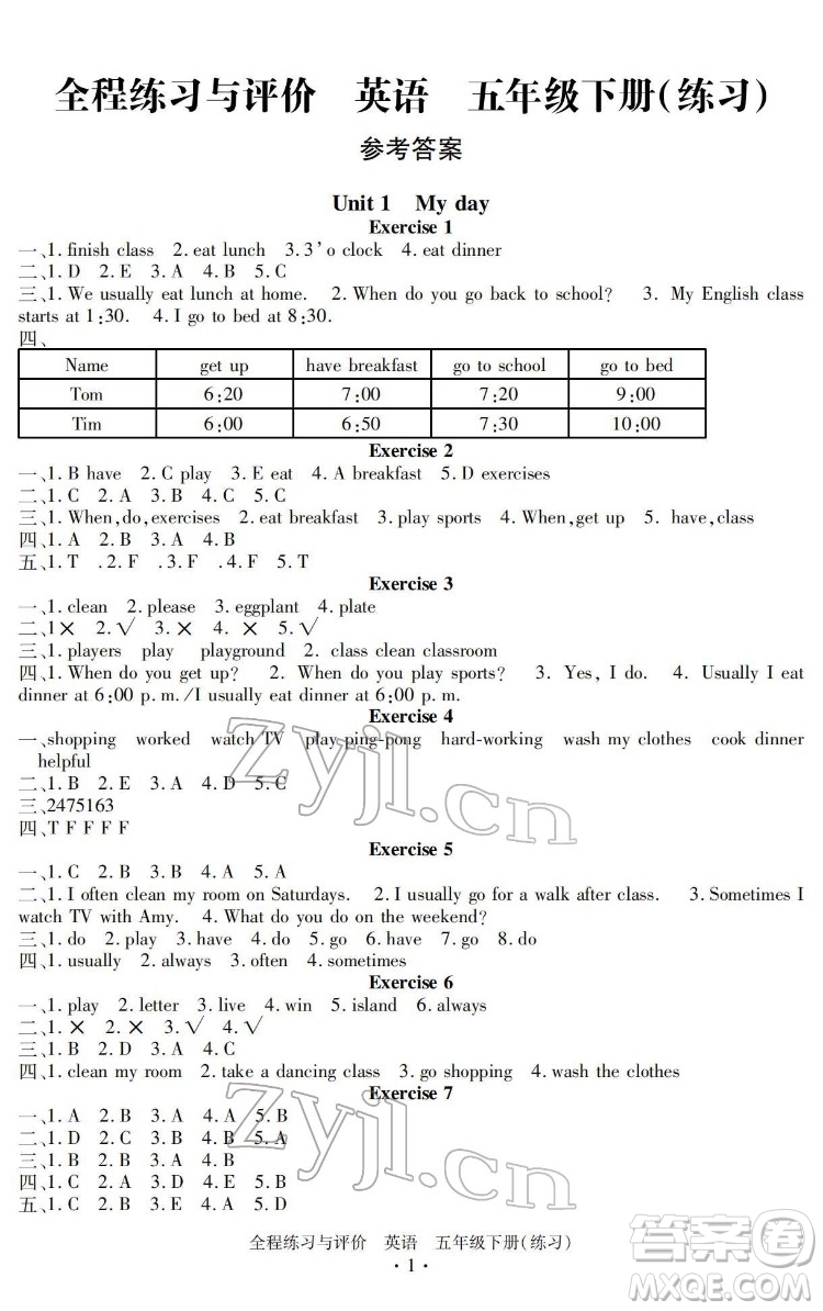 浙江人民出版社2022全程練習(xí)與評價五年級下冊英語人教版答案