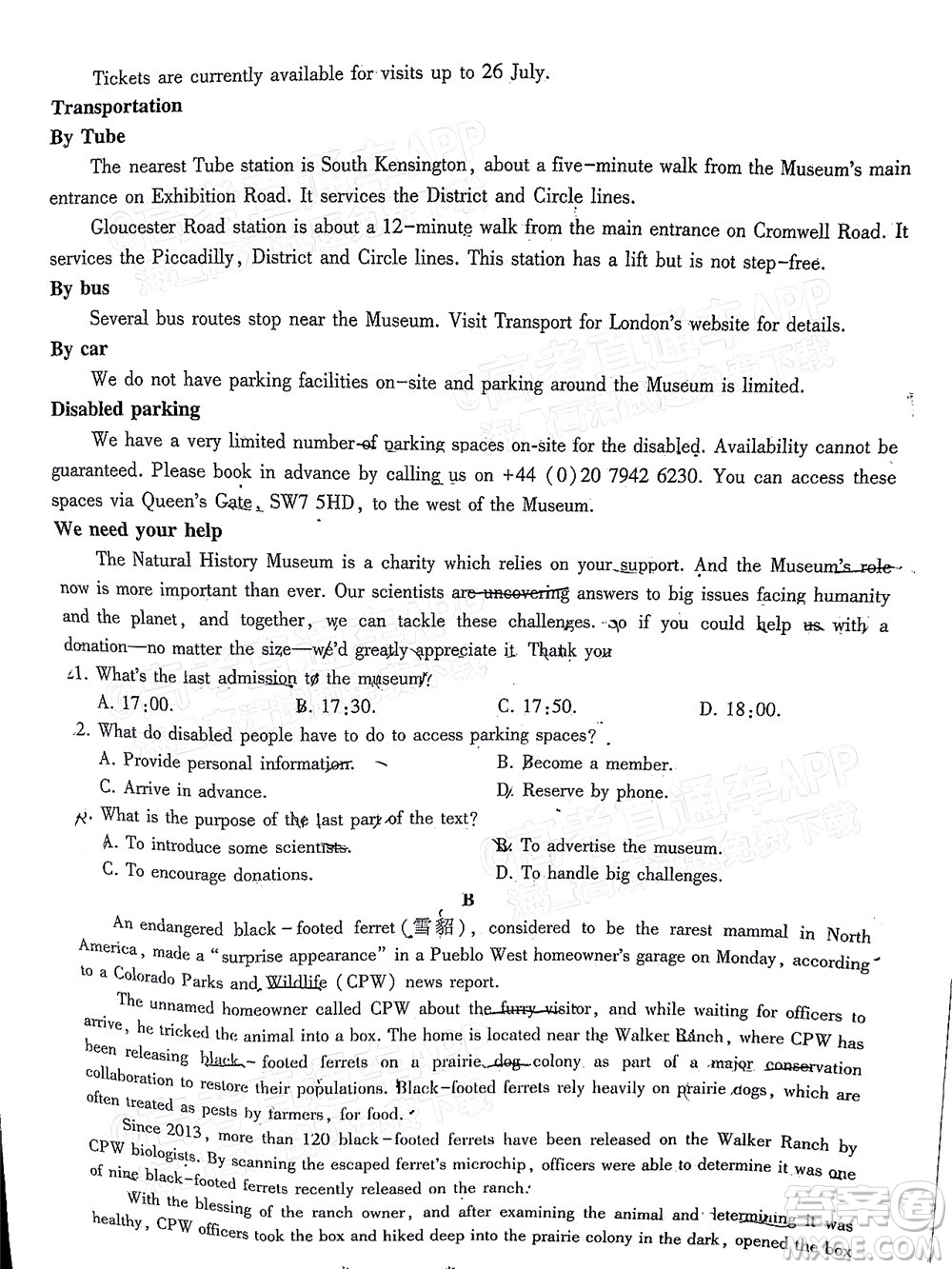 百師聯(lián)盟2022屆高三二輪復(fù)習(xí)聯(lián)考三全國(guó)卷英語(yǔ)試題及答案