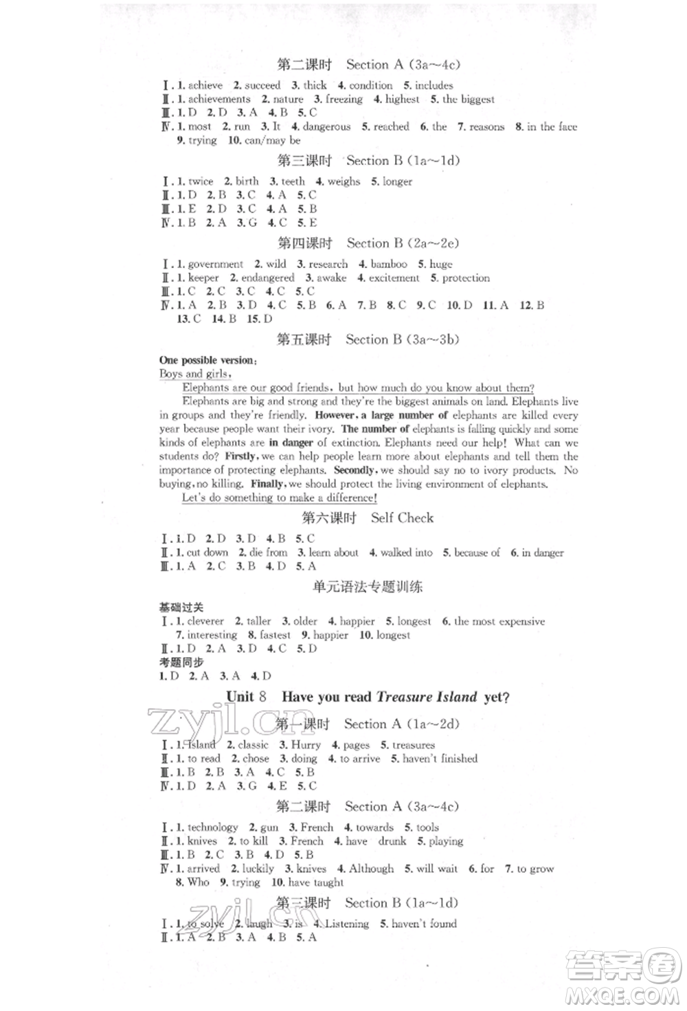 方圓電子音像出版社2022思路教練同步課時(shí)作業(yè)八年級(jí)下冊(cè)英語(yǔ)人教版參考答案