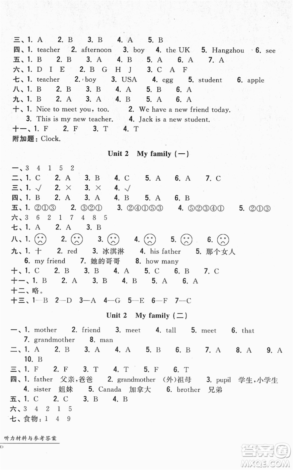 浙江工商大學(xué)出版社2022一卷一練單元同步測試卷三年級英語下冊PEP版答案