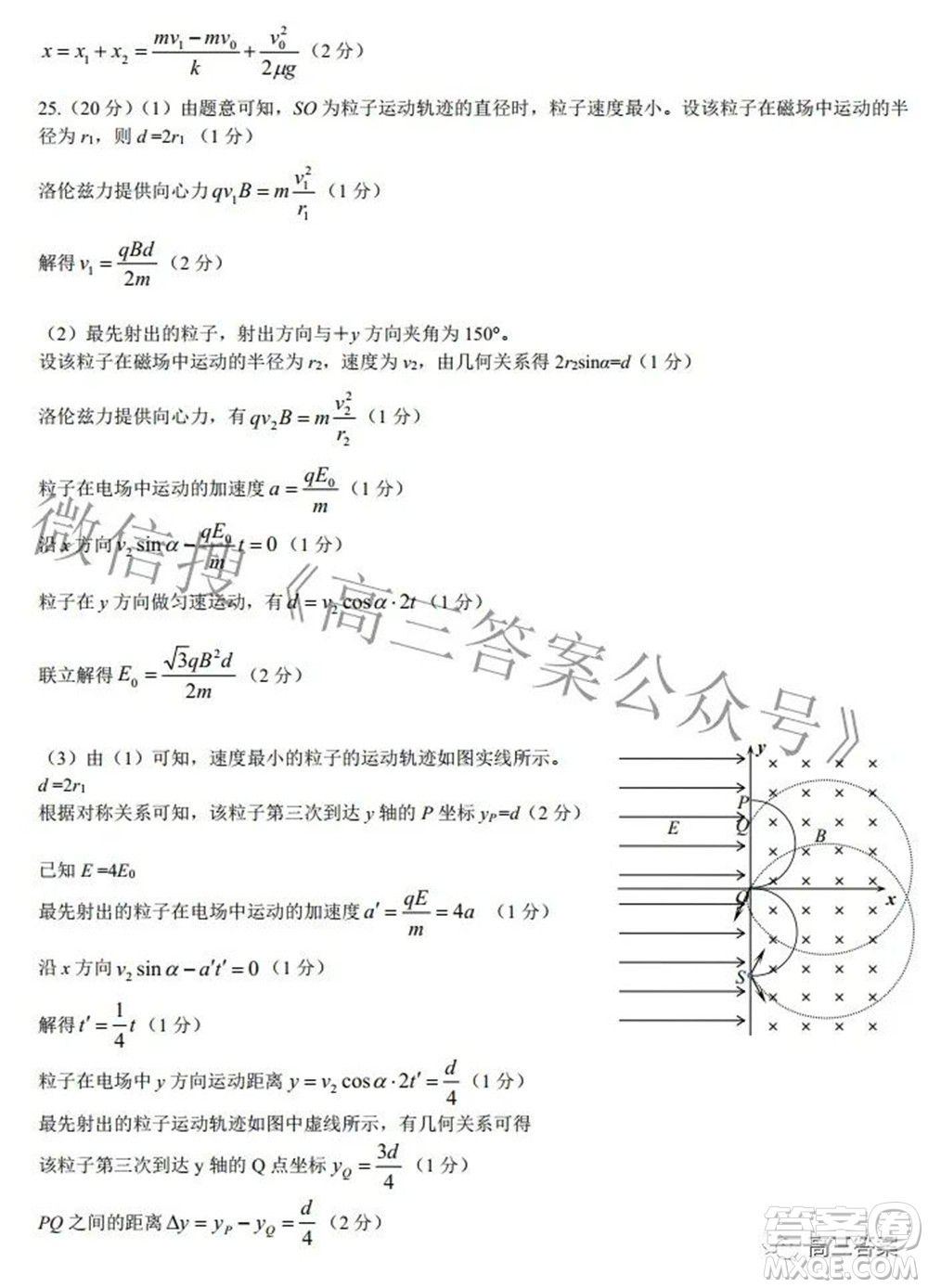 鄭州市2022年高中畢業(yè)年級(jí)第三次質(zhì)量預(yù)測(cè)理科綜合試題及答案