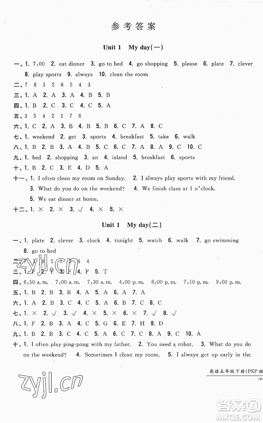 浙江工商大學(xué)出版社2022一卷一練單元同步測(cè)試卷五年級(jí)英語(yǔ)下冊(cè)PEP版答案