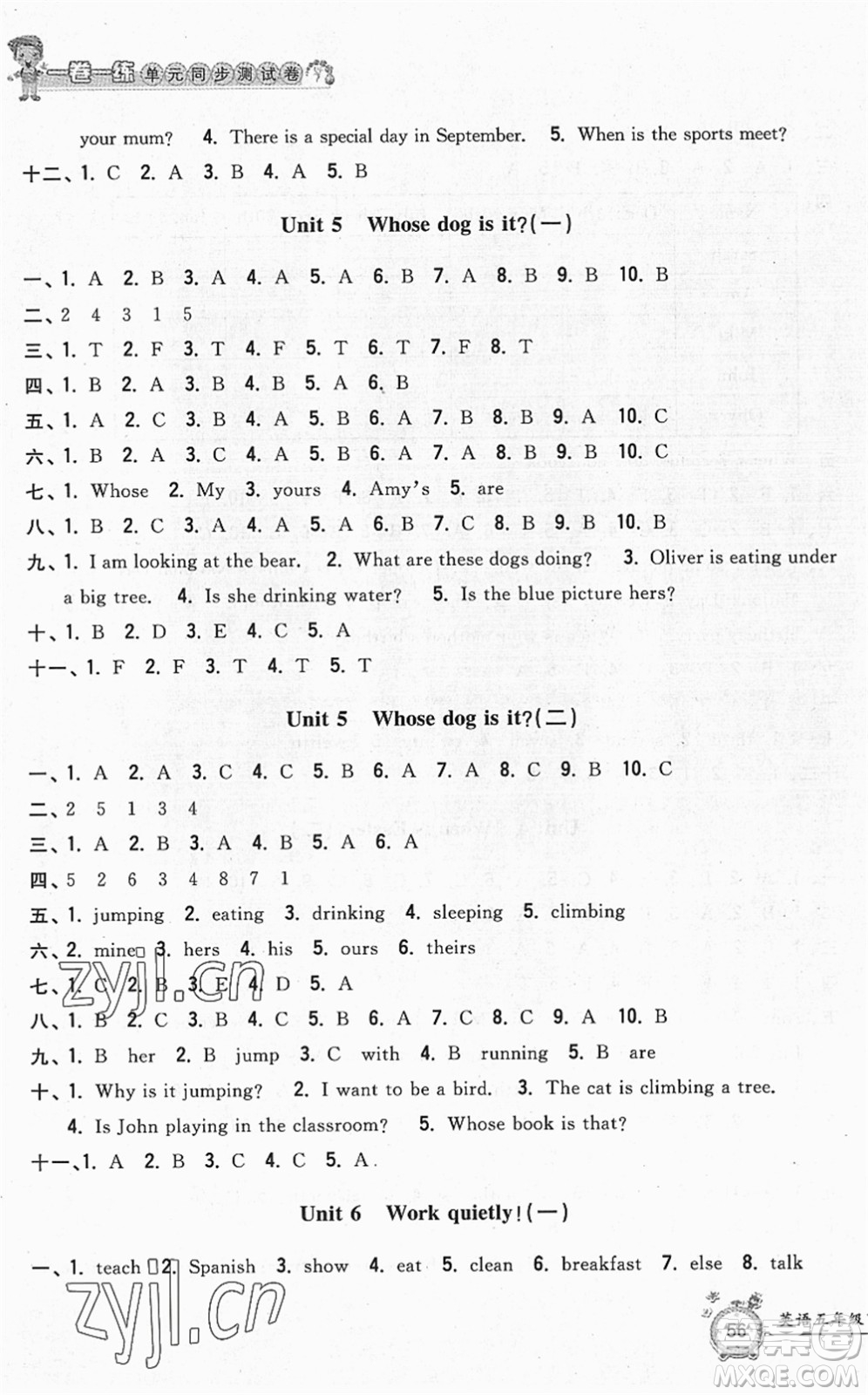 浙江工商大學(xué)出版社2022一卷一練單元同步測(cè)試卷五年級(jí)英語(yǔ)下冊(cè)PEP版答案