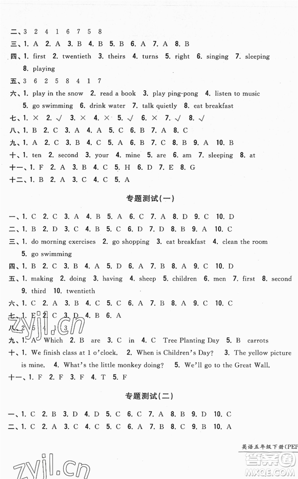 浙江工商大學(xué)出版社2022一卷一練單元同步測(cè)試卷五年級(jí)英語(yǔ)下冊(cè)PEP版答案