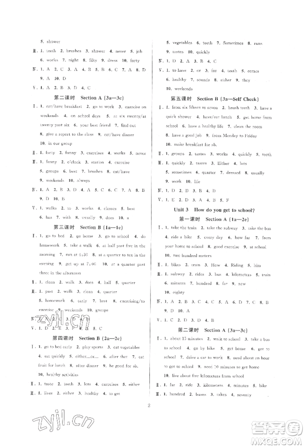 浙江教育出版社2022全優(yōu)新同步七年級(jí)下冊(cè)英語(yǔ)人教版參考答案