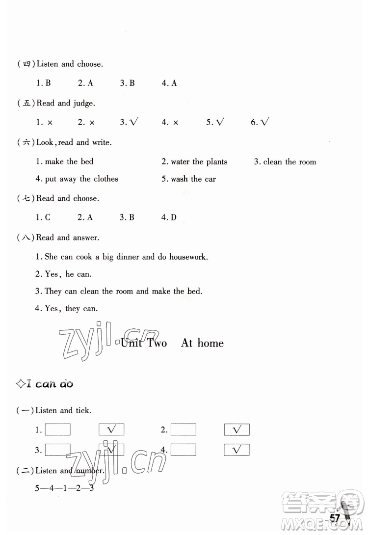 重慶大學(xué)出版社2022學(xué)習(xí)指要英語五年級下冊重大版答案