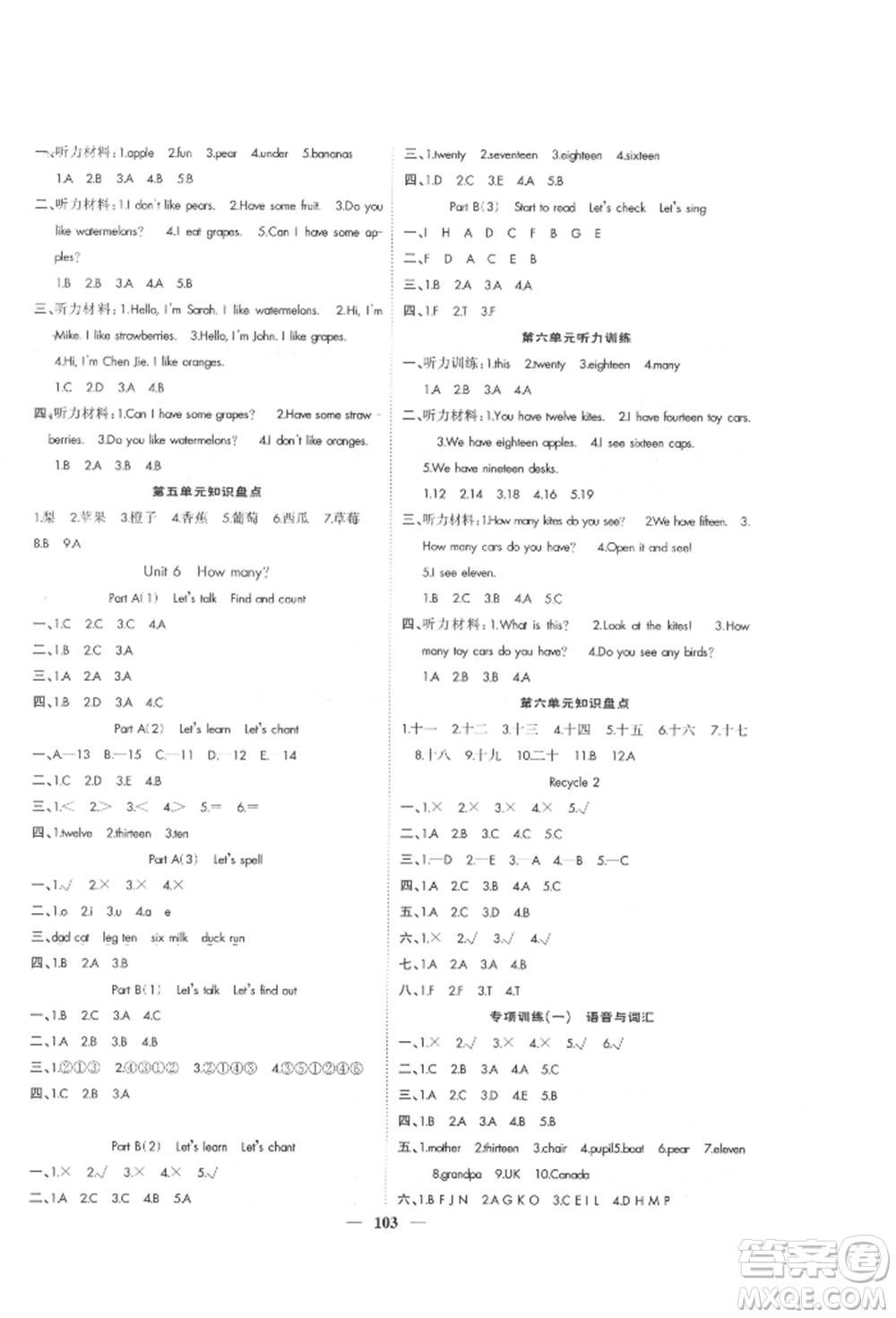 天津科學(xué)技術(shù)出版社2022智慧花朵三年級下冊英語人教版參考答案