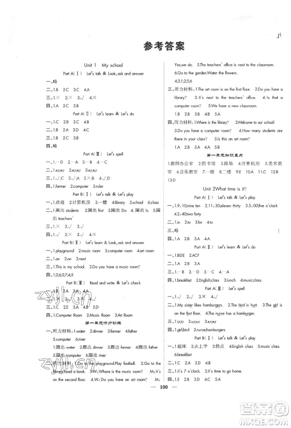 天津科學(xué)技術(shù)出版社2022智慧花朵四年級下冊英語人教版參考答案