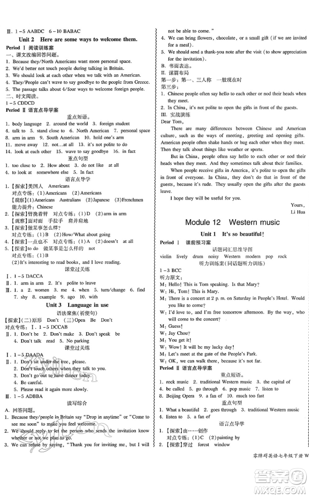 電子科技大學(xué)出版社2022零障礙導(dǎo)教導(dǎo)學(xué)案七年級(jí)英語(yǔ)下冊(cè)WYYY外研版答案