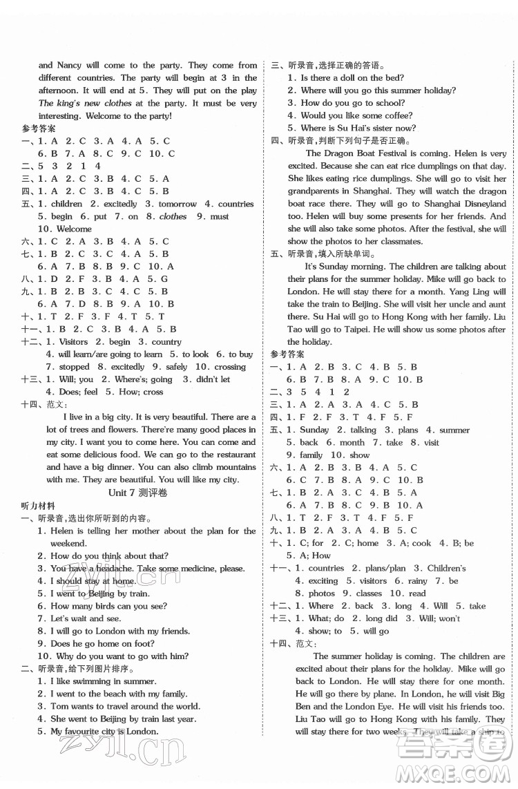 天津人民出版社2022全品小復(fù)習(xí)英語(yǔ)六年級(jí)下冊(cè)譯林版答案