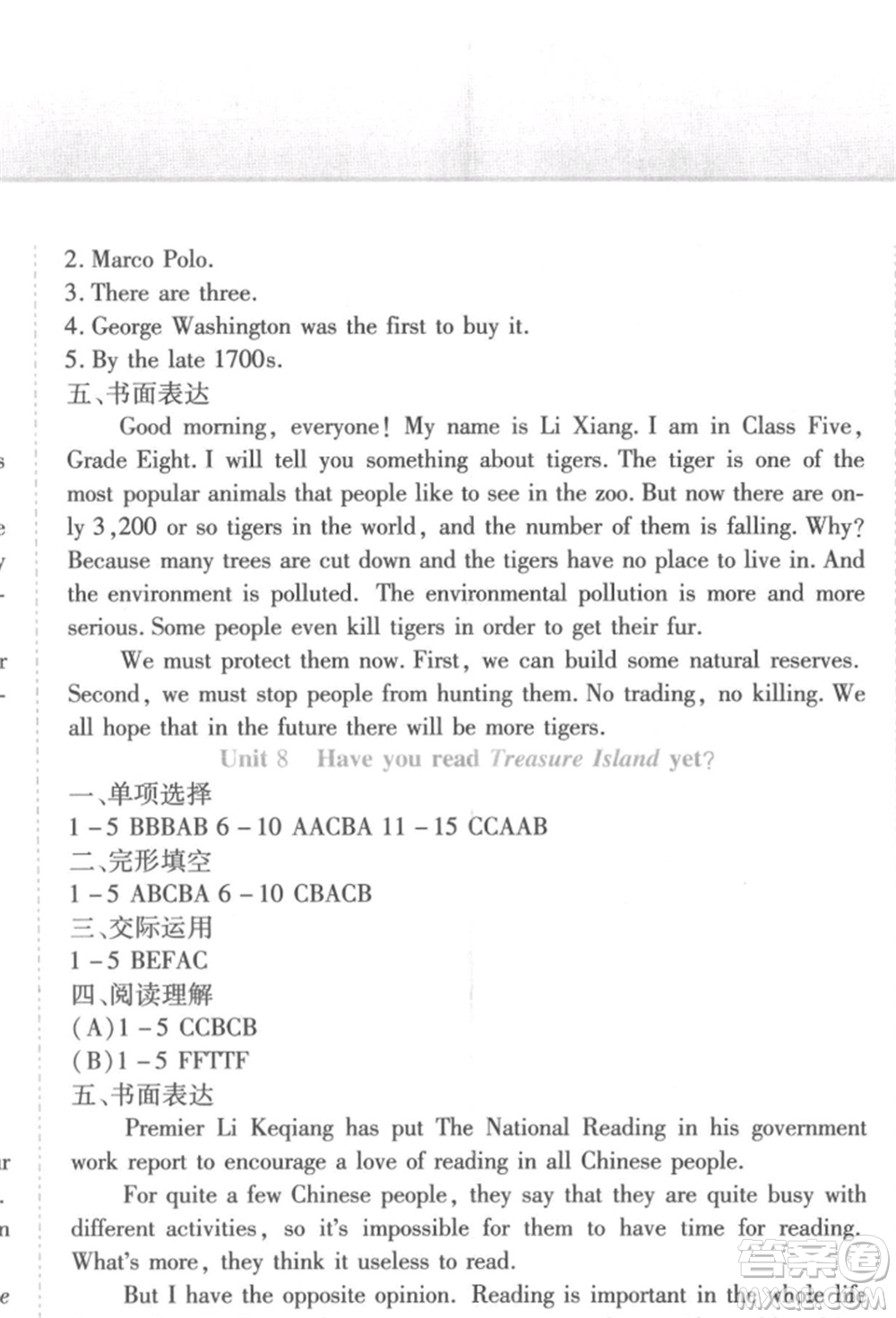 北方婦女兒童出版社2022精析巧練課時(shí)達(dá)標(biāo)八年級(jí)下冊(cè)英語(yǔ)人教版參考答案