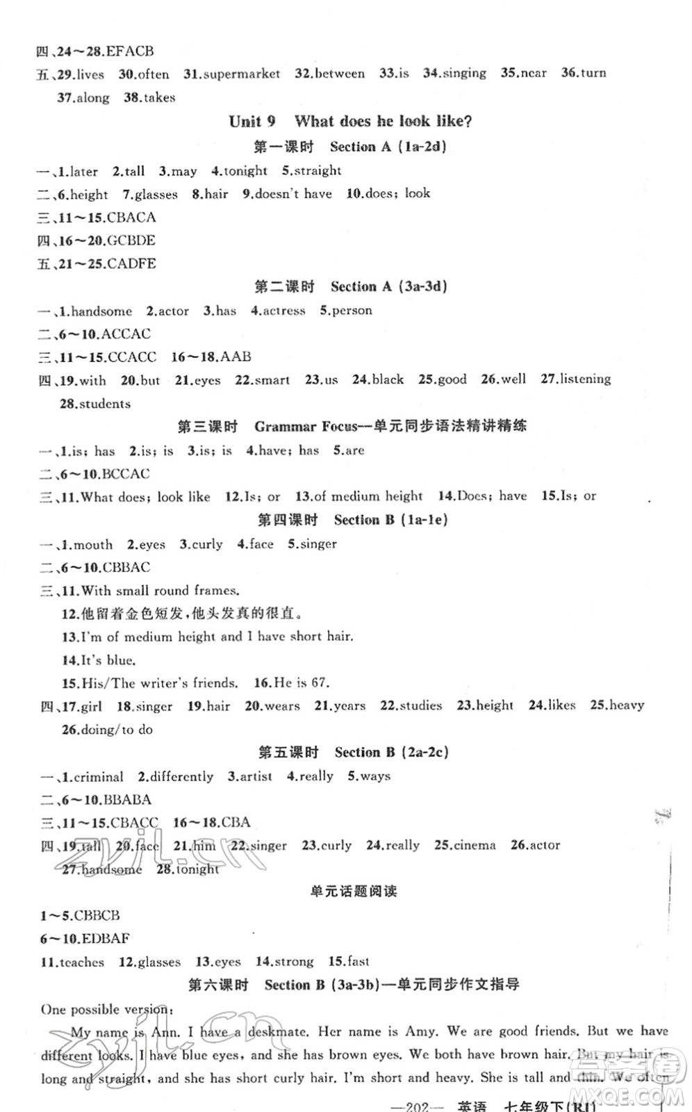 新疆青少年出版社2022黃岡金牌之路練闖考七年級英語下冊人教版山西專版答案