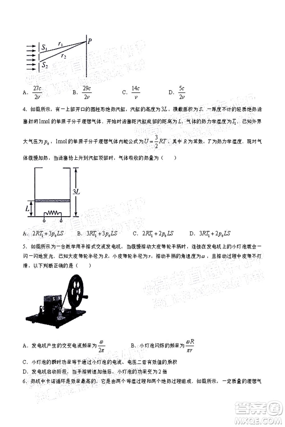 2022濰坊三模物理試題及答案