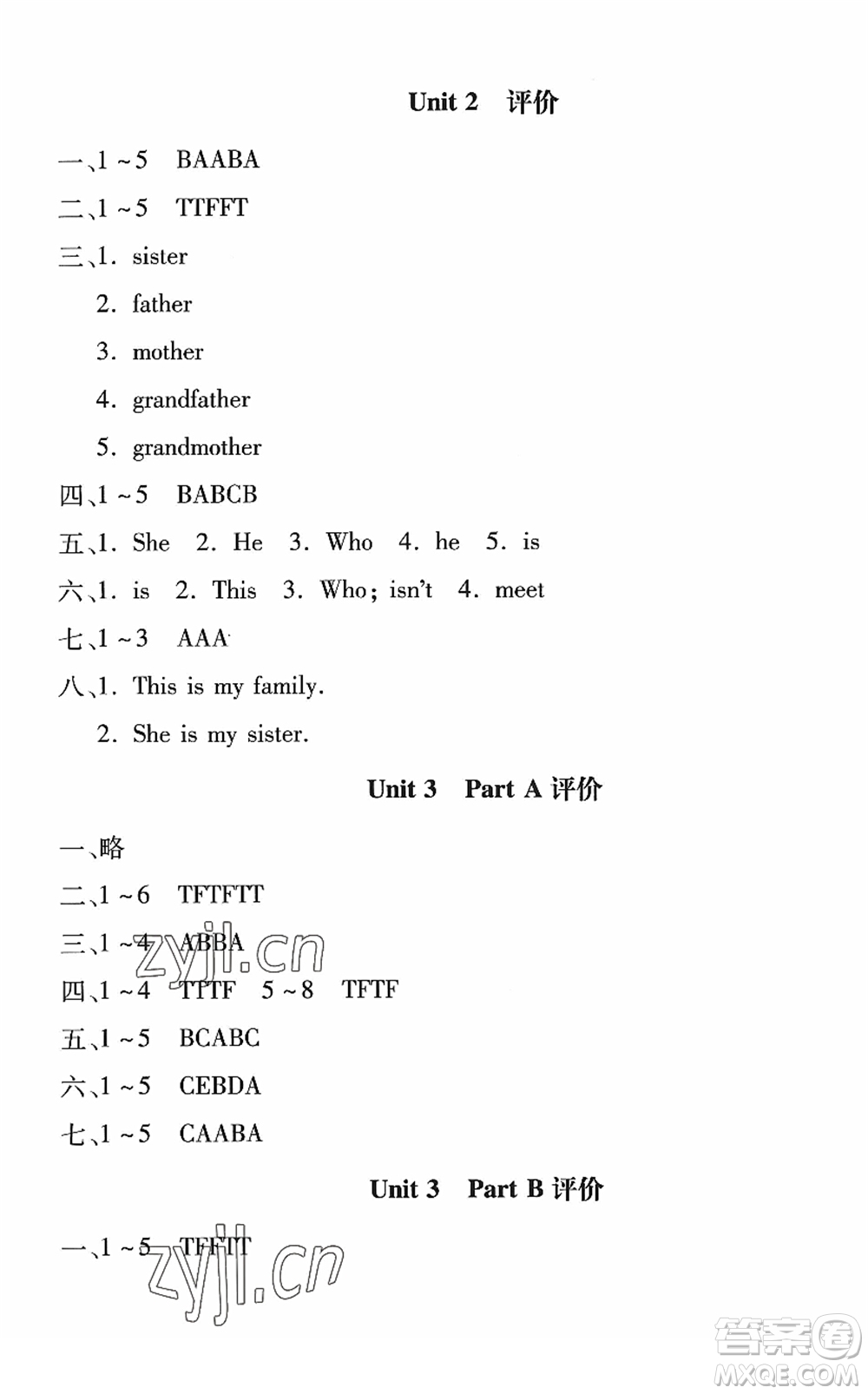 河北少年兒童出版社2022世超金典課時練測評試卷三年級英語下冊人教版答案