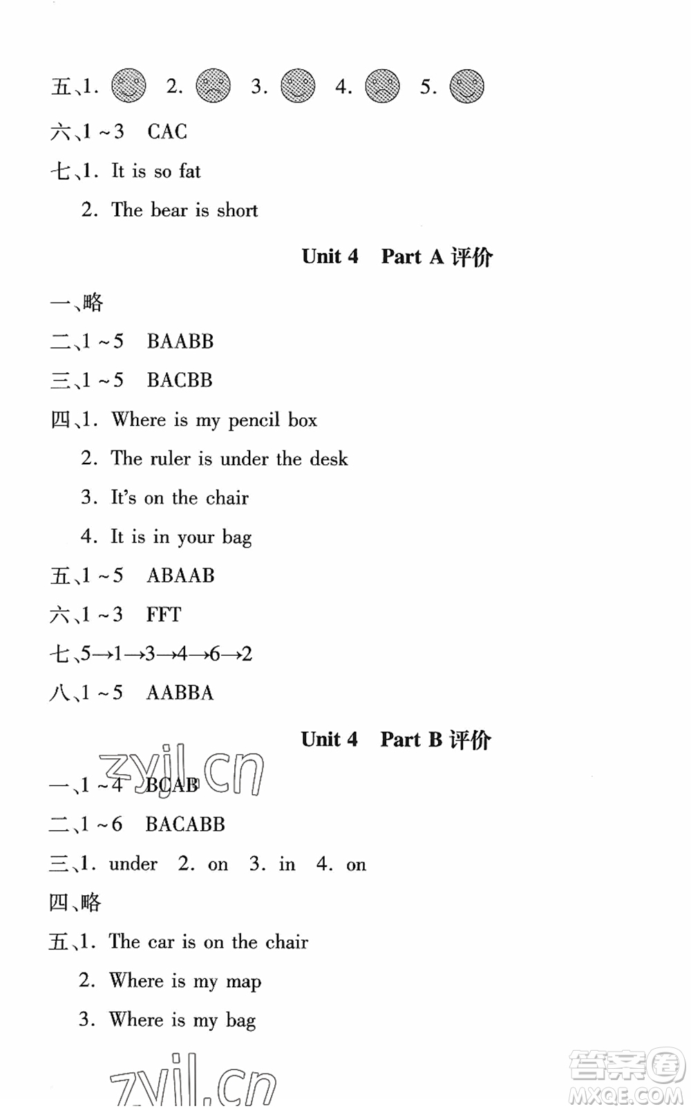 河北少年兒童出版社2022世超金典課時練測評試卷三年級英語下冊人教版答案