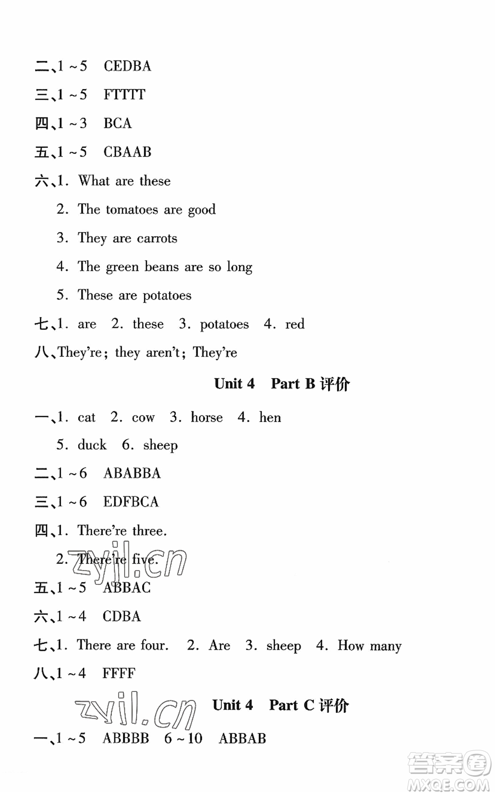 河北少年兒童出版社2022世超金典課時練測評試卷四年級英語下冊人教版答案