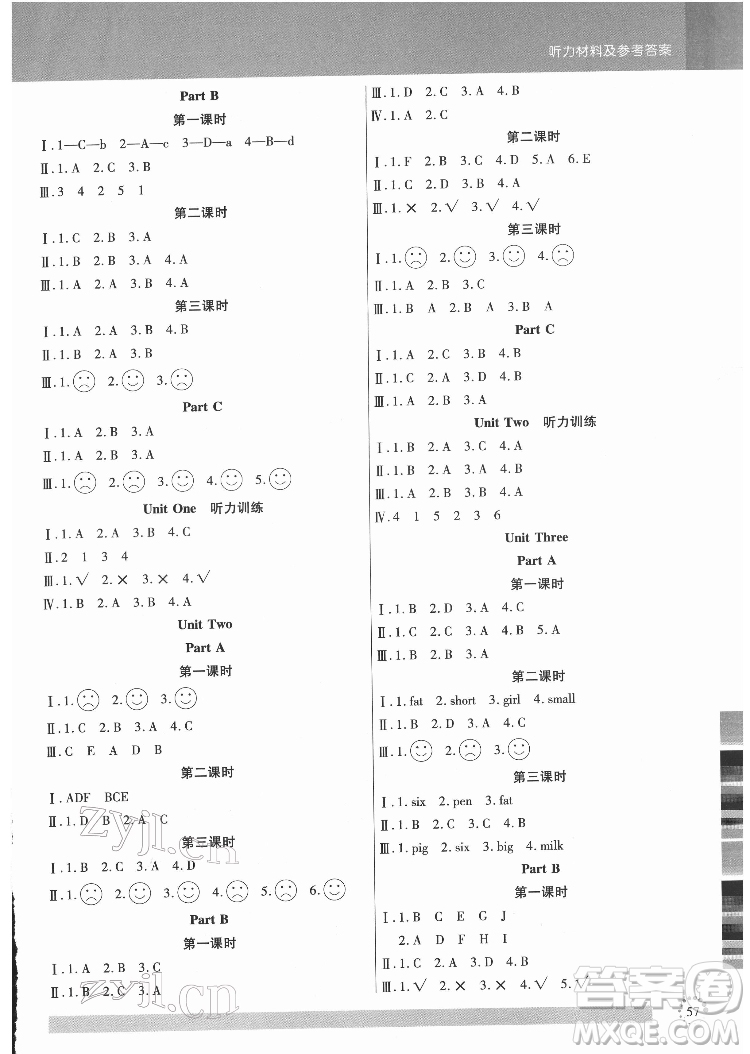 延邊大學出版社2022小狀元隨堂作業(yè)英語三年級下冊PEP人教版答案