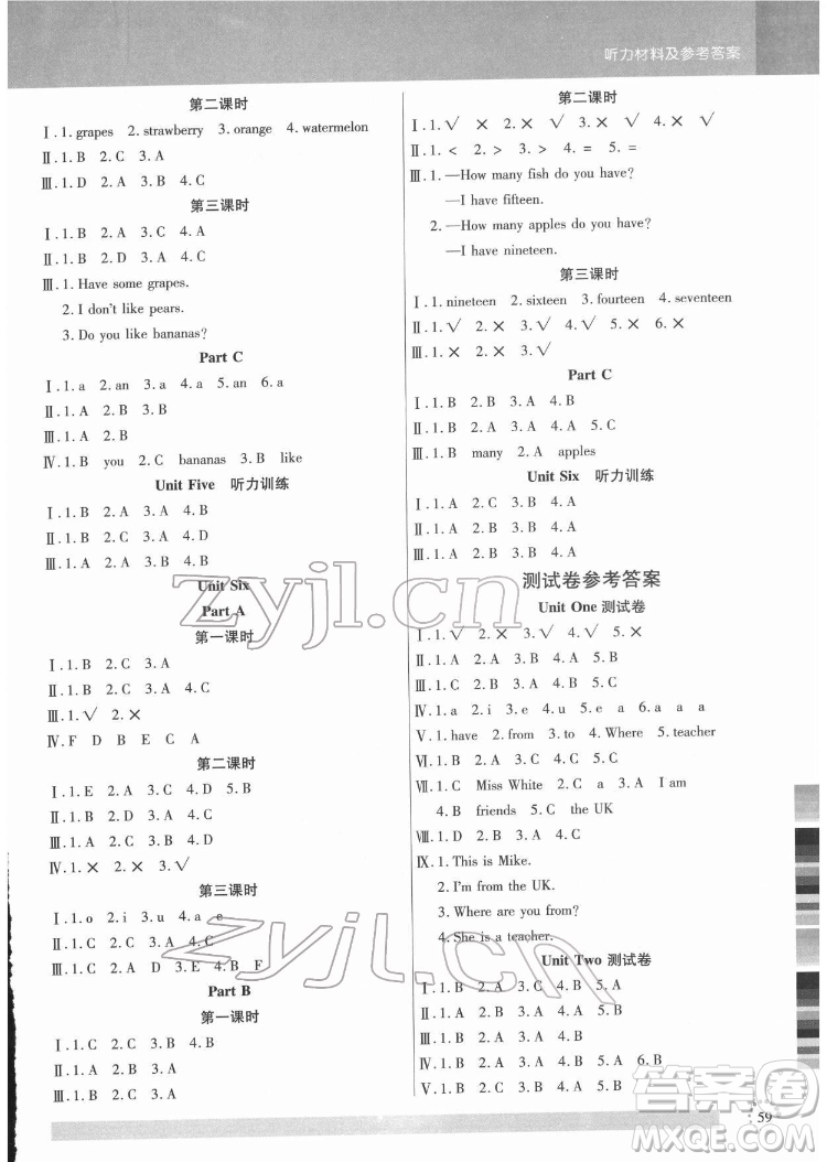 延邊大學出版社2022小狀元隨堂作業(yè)英語三年級下冊PEP人教版答案