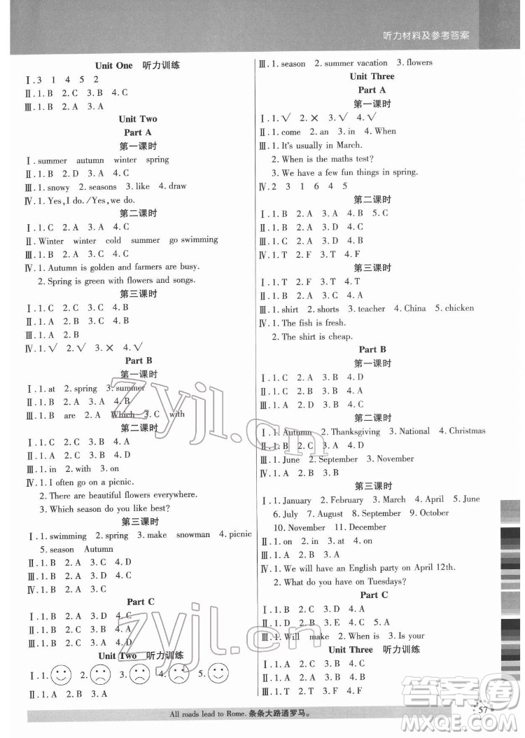 延邊大學(xué)出版社2022小狀元隨堂作業(yè)英語(yǔ)五年級(jí)下冊(cè)PEP人教版答案