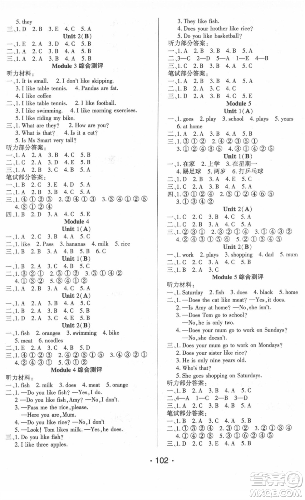 陽(yáng)光出版社2022自主課堂三年級(jí)英語(yǔ)下冊(cè)WY外研版答案