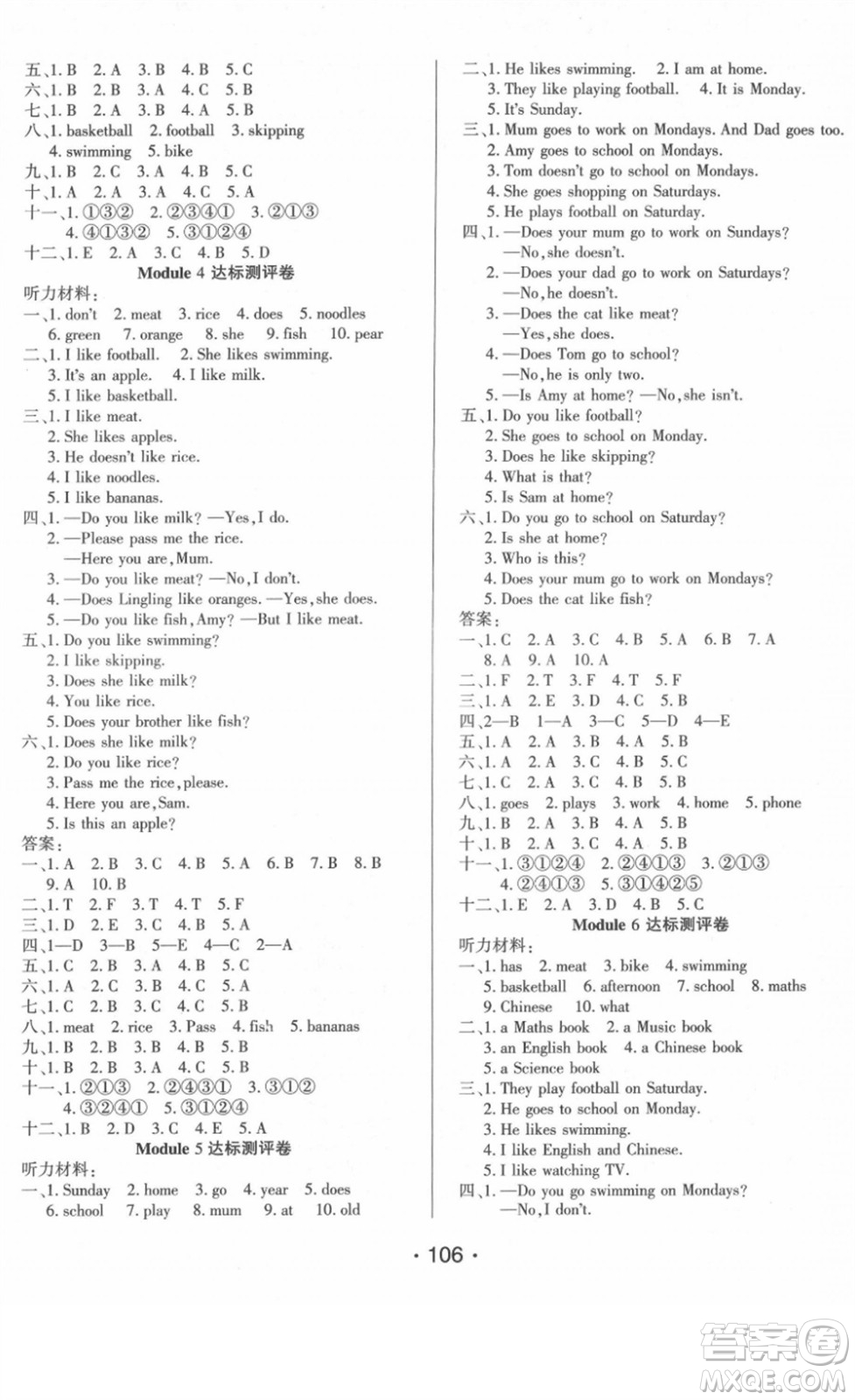 陽(yáng)光出版社2022自主課堂三年級(jí)英語(yǔ)下冊(cè)WY外研版答案