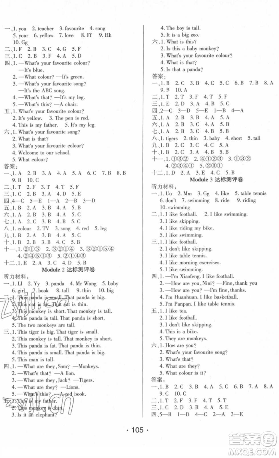 陽(yáng)光出版社2022自主課堂三年級(jí)英語(yǔ)下冊(cè)WY外研版答案