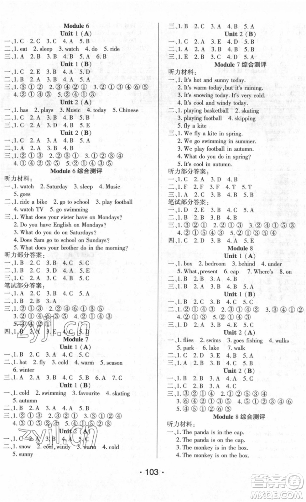 陽(yáng)光出版社2022自主課堂三年級(jí)英語(yǔ)下冊(cè)WY外研版答案