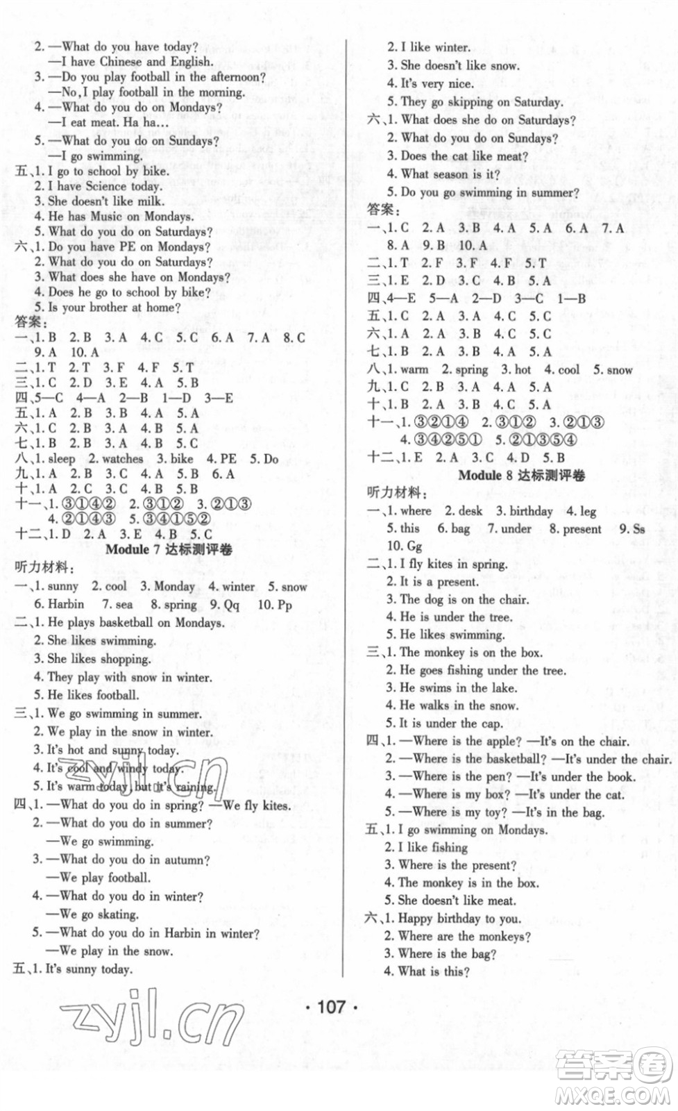 陽(yáng)光出版社2022自主課堂三年級(jí)英語(yǔ)下冊(cè)WY外研版答案