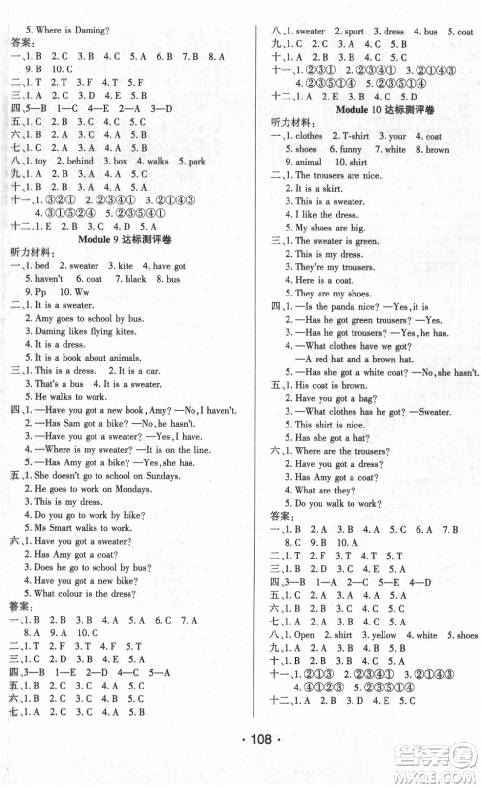 陽(yáng)光出版社2022自主課堂三年級(jí)英語(yǔ)下冊(cè)WY外研版答案