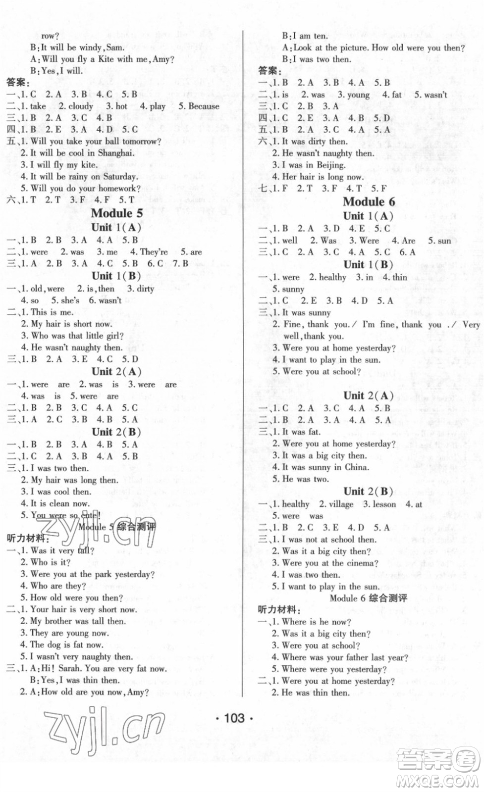 陽(yáng)光出版社2022自主課堂四年級(jí)英語(yǔ)下冊(cè)WY外研版答案