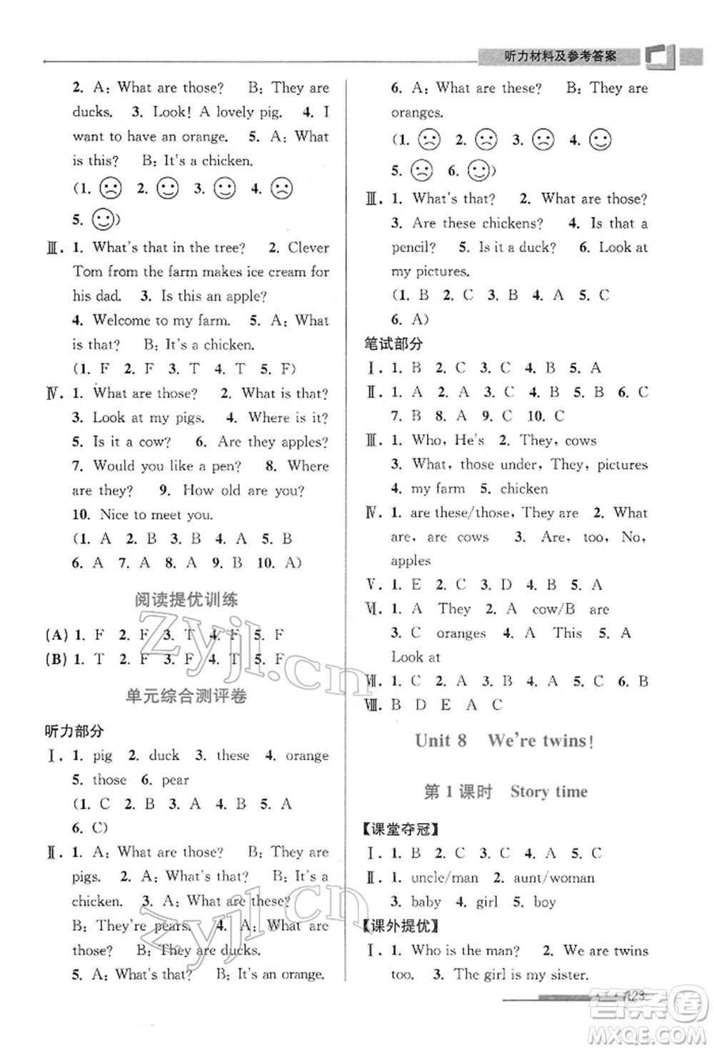 江蘇鳳凰美術(shù)出版社2022超能學(xué)典高分拔尖提優(yōu)訓(xùn)練三年級下冊英語江蘇版參考答案